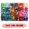 Perlas de cera octogonales, 100 estilos en compartimentos separados, perlas de cera para sellos de cera, empaque de caja de color mixto, venta al por mayor