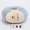 Fio Fino de Mohair de Bebê Sul-Africano Tecido à Mão Pelúcia Cachecol Xale Fio para Suéter Lã Macia Cashmere Fiação