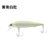 Cebos de Pesca Submergibles Minnow de Hoja Plateada para Venta al por Mayor, Señuelos de Larga Distancia, Señuelos Duros, Señuelos Falsos de 7G-14G, Señuelos de Sumersión Rápida tipo Mosca Muerta