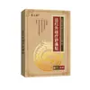 Parche Térmico de Infrarrojo Lejano Miao San Shu para Alivio del Dolor Magnético, Parche Autocalentable, Suministro Directo de Fábrica, Producto Popular en Kuaishou, en Stock