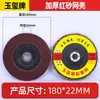 125 * 22 grande 100 impulsor gaze roda placa de moagem rebarbadora placa de polimento abrasivo pano roda espessamento lixa placa de polimento