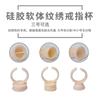 Anillo de dedo de silicona para agua de fábrica suministros para tatuajes tatuaje anillo de pigmento de silicona Copa injerto pegamento para pestañas
