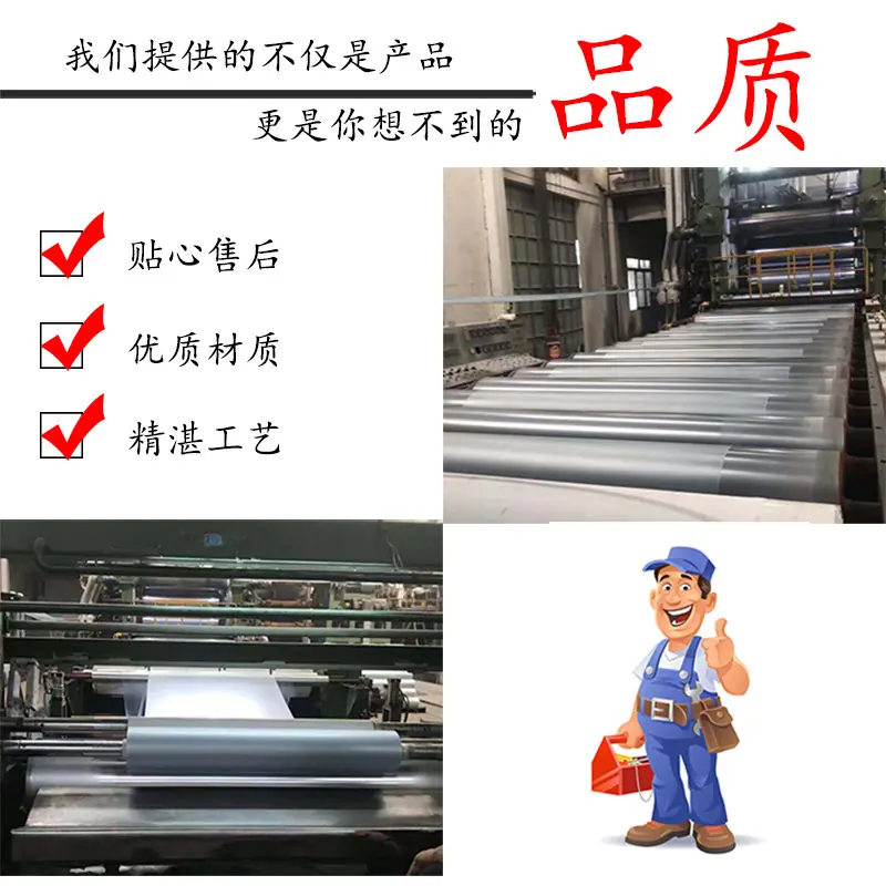 PVC磨砂透明聚氯乙烯薄膜环保吹气材料防水手袋箱包装压延PVC薄膜