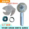 Motor de CC sin escobillas Ventilador de mano Motor Motor para ventilador de cuello colgante Mini Fabricante de motores Yw002 Accesorios