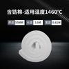 Rollo de lana de roca manta de aguja de silicato de aluminio algodón aislante algodón aislante resistente a altas temperaturas algodón ignífugo tablero aislante de asbesto material refractario