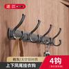 Gancho para Ropa Puerta de Entrada Entrada Armario Abrigo Capucha Gancho para Ropa Sin Perforaciones Gancho Superior de Pared Metal Puerta Trasera Gancho Superior e Inferior