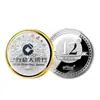 Monedas Conmemorativas Metálicas Personalizadas Monedas de Oro y Plata 999 Pintadas Regalos Culturales y Creativos Atracciones Turísticas Medallas Conmemorativas Personalizadas Según Dibujos