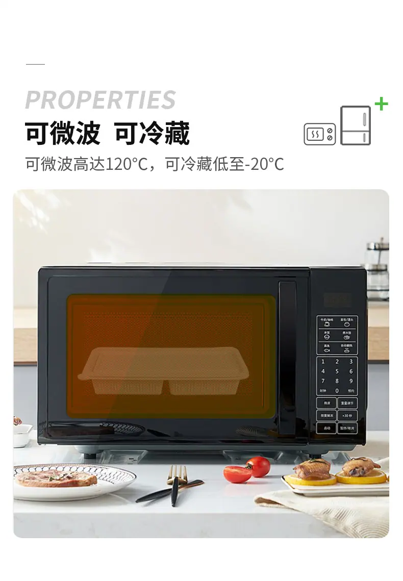 玉米长条餐盒_08.jpg