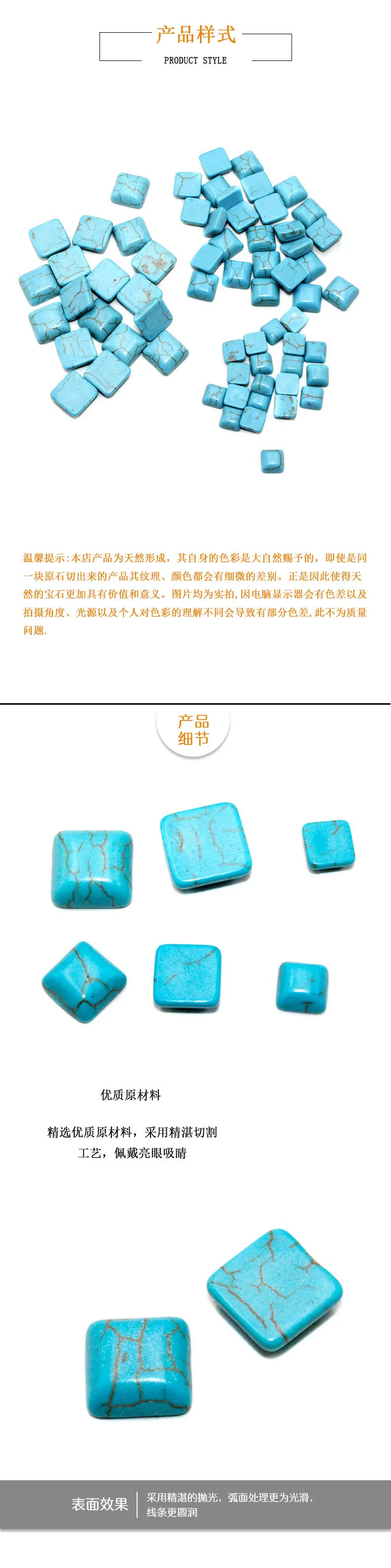 中文正方形戒面_03.jpg
