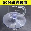 Gancho de ventosa transparente azulejo de cerámica gancho de succión sin costuras baño pared colgante fuerte gancho para ropa gancho de ventosa 2.5cm -8cm
