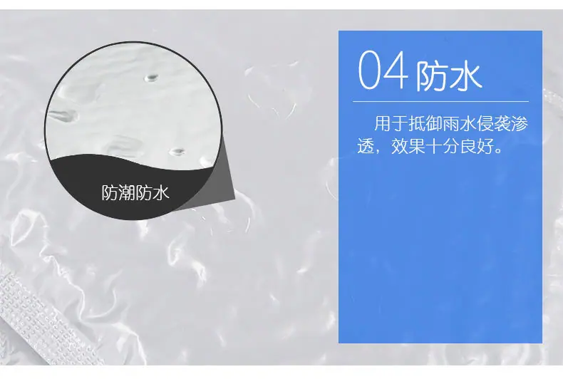 珠光膜详情页袁浩_07.jpg