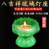 Portavelas de mantequilla de loto vidriado de colores, ocho auspiciosos, portavelas, soporte para lámpara, suministros budistas, adornos para portavelas, hogar