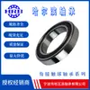 HRB 7212C 36212J Rolamento de contato angular Harbin diâmetro interno 60mm diâmetro externo 110mm espessura 22mm