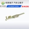 Heju Precision 2298107-2 Arnés de Cableado de Bajo Voltaje Automotriz Terminal Macho Conector de Terminal de Arnés de Cableado Reemplazo Doméstico