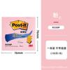 Post-it de periódico portátil 3M serie pastel R330P papel para notas 76 * 76 mm 100 hojas