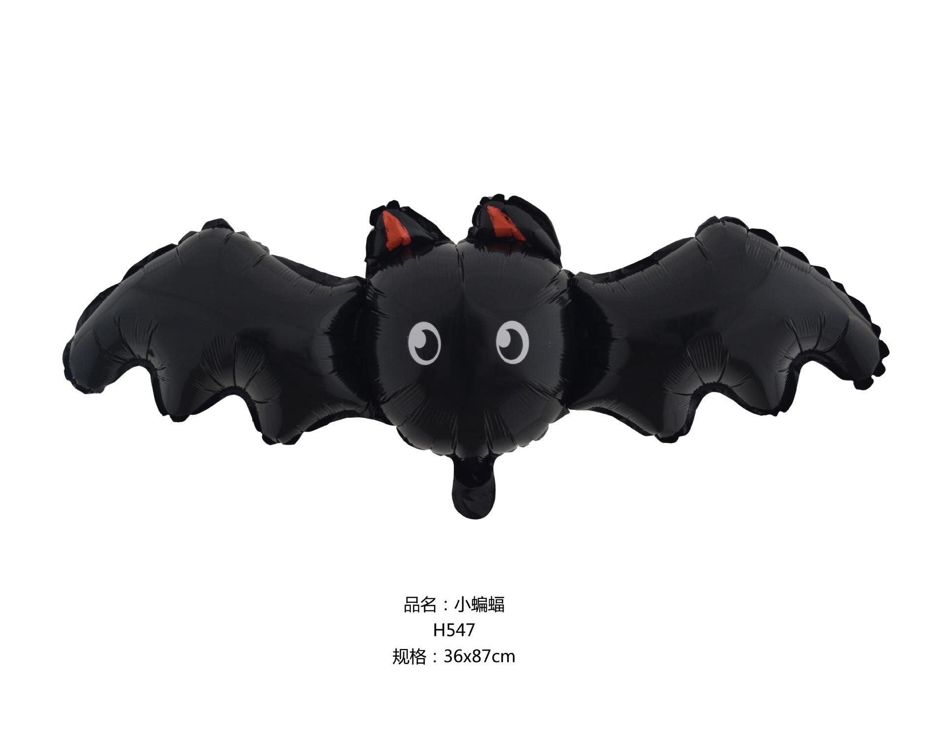 小蝙蝠