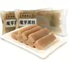 Cubos de Konjac OEM com Baixo Teor Calórico e Zero Gordura, Bolo Preto, Tofu Konjac Apimentado para Hot Pot, Ingredientes para Hot Pot, Ingredientes para Oden Comercial