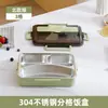 Lonchera de Acero Inoxidable con Asa, Cuatro Compartimentos, Portátil, Calentada con Agua, Gran Capacidad, Estudiante, Sellada, Cuadrada, Caja para Comida Rápida