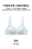Ropa interior versátil de color sólido dulce para mujer, sin varillas, para busto pequeño, ligero push-up, cómoda, para adolescentes, fina, para la pubertad, sujetador