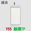 Adecuado para pantalla táctil vi y55 y55a pantalla de escritura pantalla externa de teléfono móvil pantalla táctil táctil capacitiva