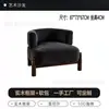 Sofá de Tela de Viento Usado Sofá Recto Pequeño Apartamento Sala de Estar Balcón Chenilla Estilo Diseñador Silla de Sofá Casual