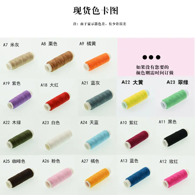 色卡副本