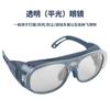 Gafas de soldar, antipenetración, ultravioleta, deslumbramiento, arco, protección facial, soldadura de doble garantía, protección ocular, soldador