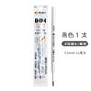 Dongmi 004 pressione recarga neutra 0,5 preto vermelho azul haste transparente CS universal White Rod recarga de tinta importada