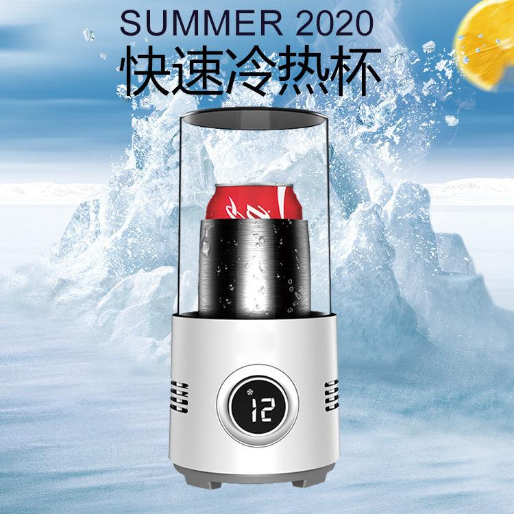 制冷杯
