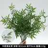 Decoración de Boda con Plantas Verdes Artificiales, Flores Artificiales Verdes para Montaje de Escena, Hojas de Hierba Barba de Dragón Estilo Bosque, Hierba Espárrago, Flores Falsas