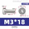 Tornillos Huecos de Acero Inoxidable 304 con Cabeza Delgada y Hexágono Interno, Tornillos Huecos de Escape al Vacío, Tornillos Pasantes Din7984