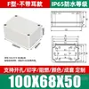 Caja de Conexiones Impermeable para Exteriores Tipo F Plástico ABS Caja Impermeable Caja de Suministro de Energía para Vigilancia Exterior Caja de Terminales Sellada con Orejas