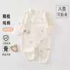 Macacão Borboleta para Bebê Recém-nascido Macacão Sem Costura Todas as Estações Algodão Puro Macacão de Rastejar Estilo Monge para Recém-nascido com Velcro Macacão de Bebê