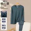 Atacado TransfronteiriçoConjunto de roupa íntima térmica masculina de veludo alemão de alta qualidade, gola redonda, blusa base de cor sólida