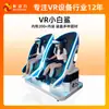 Shadow Power Vr Cadeira Ovo Tubarão Branco Equipamento de Fliperama Máquina de Entretenimento Projeto Comercial Console de Jogo Vr Fábrica Tudo-Em-Um