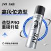 Jewel Spray Fijador para Hombres Fijador de Cabello Styling Fijador de Larga Duración Lodo para el Cabello Naturalmente Esponjoso Mayoreo