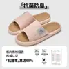 Chinelos de Linho Grandes para Homens, Primavera e Outono, para Interior, Piso de Casa, Respiráveis, Absorventes de Suor, Antibacterianos, para Todas as Estações, Chinelos de Algodão e Linho para Mulheres, Verão