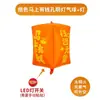 Globos de Linterna Kongming Electrónicos de Tendencia 2026 para Liberación en Nochevieja con Mensajes de Bendición Escritos a Mano, Venta al por Mayor en Puesto de Mercado Nocturno