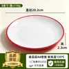 Pratos de melamina A8, qualidade comercial, projetados para restaurantes e hotéis, pratos redondos em duas cores, resistentes a quedas, adequados para servir pratos salteados, pratos frios e como base para tigelas de arroz