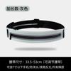 Bolsa de Cintura Esportiva para Corrida ao Ar Livre para Mulheres, Estilo Pequeno Elástico Invisível para Homens, Camada Única à Prova d'Água, Ajustada ao Corpo, Estilo Fino para Uso no Trabalho