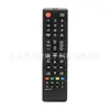 Control remoto versión en inglés BN59-01247A para TV LCD Samsung (para comercio exterior)