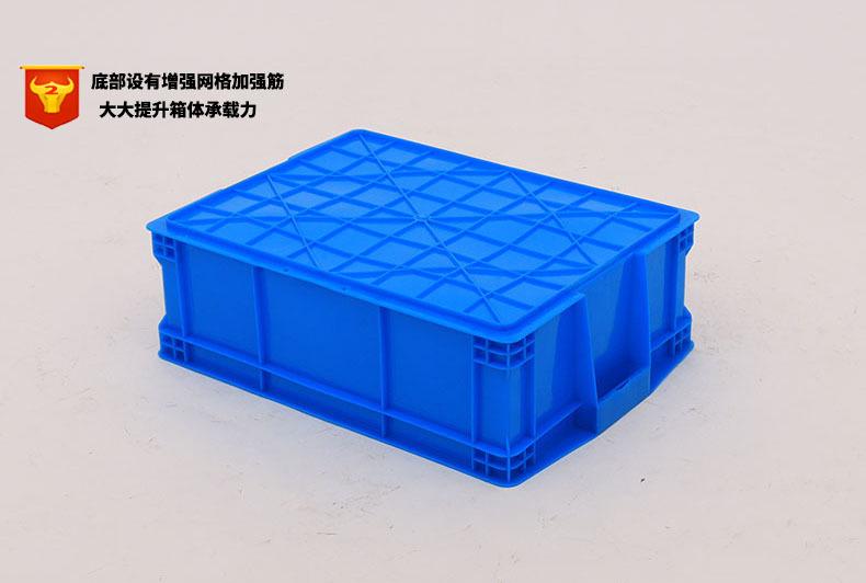 RS塑料周转箱465-160加厚塑胶箱物料箱仓储箱