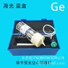 Kechuang Haiguang Lâmpada de Cátodo Oco de Fluorescência Atômica de Alto Desempenho Caixa Preta Caixa Azul Gama Completa de Elementos