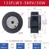 133/175/180/190/220/225/250/280Flw2/3 Ventilador Centrífugo de Flujo Mixto con Aspas Curvas hacia Atrás Fengxun