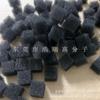 Esponja de Filtro de Algodón de 16 mm Partículas Abiertas Forma de Panal Cuadrado Corazón Relleno Partículas de Esponja de Filtro