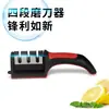 Afilador de cuchillos de mano para el hogar de desmontaje rápido, cuchillo de cocina multifuncional, piedra de afilar de cuatro etapas, tres etapas, cuatro en uno, herramienta comercial
