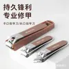 Fabricante Conjunto de Cortadores de Unha Domésticos Anti-Salpicos Pronto para Uso Unha Cortador de Unha de 4 Peças Manicure Ferramenta de Manicure Atacado