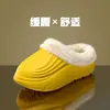 Pantuflas de Algodón con Soporte para el Arco 4.0 para Mujer, Invierno Felpa Gruesa Cálida Suela Gruesa de EVA Antideslizante, para Usar en Casa y al Aire Libre, Pantuflas Peludas
