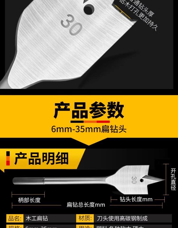 详情图片_09.jpg