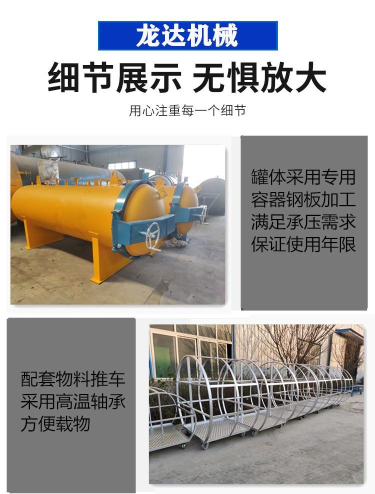 initpintu_副本3 (2)